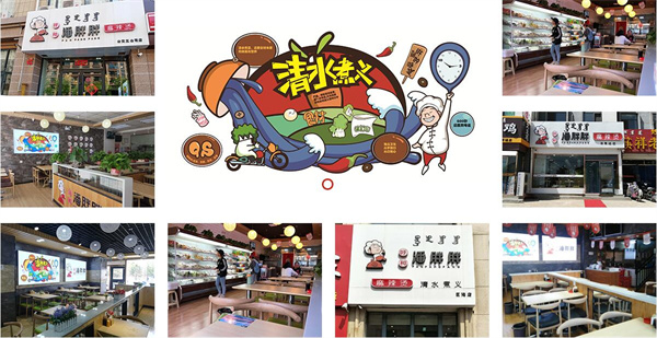 潘胖胖麻辣烫加盟